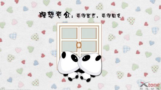 猫桌面图片 _ 第(9)张