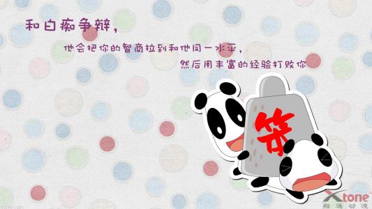 猫桌面图片 _ 第(12)张