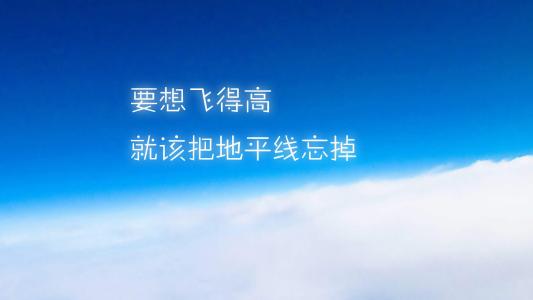 励志桌面图片 _ 第(1)张