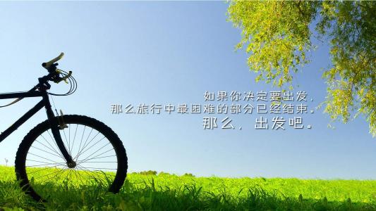 励志文字语录图片桌面壁纸第0张