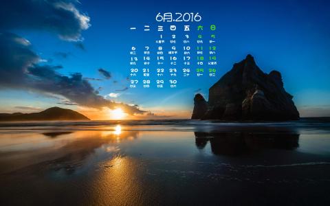 海边风景图片 _ 第(1)张