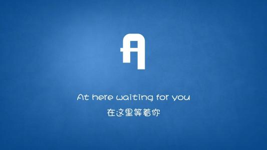 正能量励志文字语录桌面壁纸第0张