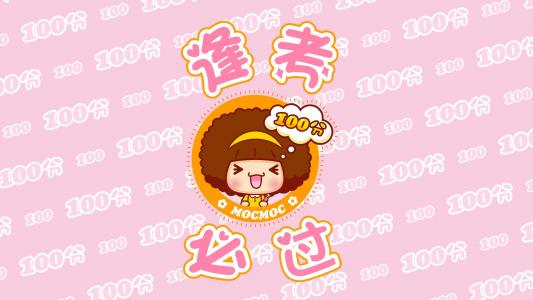 摩丝摩丝和小猪手机壁纸图片第1张