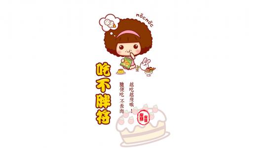 摩丝摩丝和小猪手机壁纸图片第2张