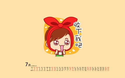 搞笑文字图片 _ 第(5)张