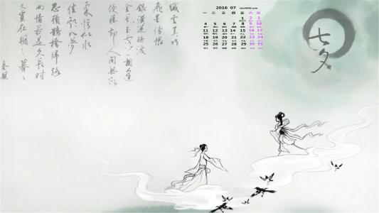 情人节图片 _ 第(4)张