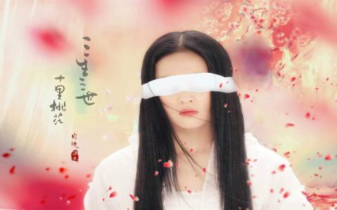 高清神话仙侠剧照《三生三世十里桃花》剧照海报电脑桌面壁纸图片下载第5张