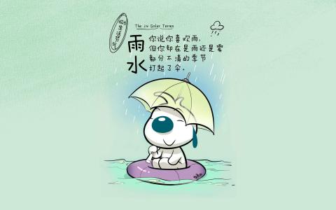 最热门辛巴狗24节气文字漫画电脑桌面壁纸第二辑第2张