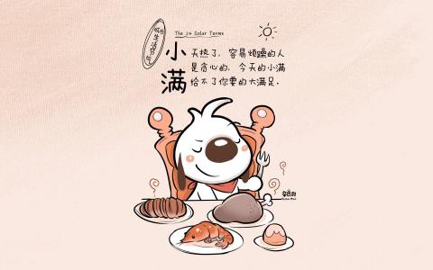 漫画壁纸图片 _ 第(8)张