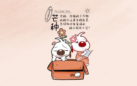 漫画壁纸图片 _ 第(9)张
