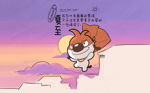 漫画壁纸图片 _ 第(10)张
