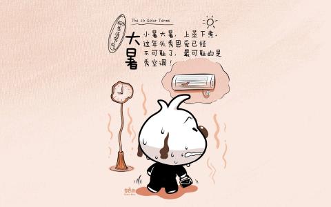 漫画壁纸图片 _ 第(12)张