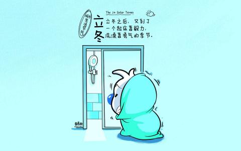 最热门辛巴狗24节气文字漫画电脑桌面壁纸第一辑第6张