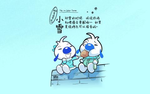 漫画壁纸图片 _ 第(8)张