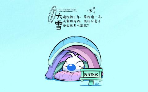 漫画壁纸图片 _ 第(9)张