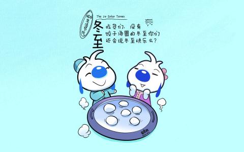 漫画壁纸图片 _ 第(10)张