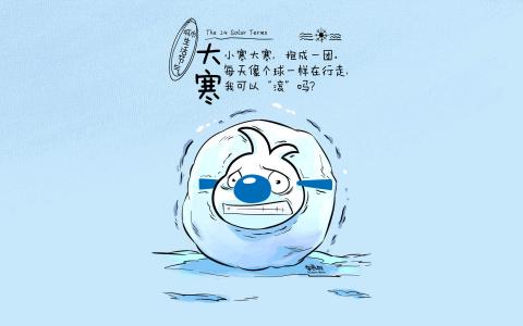 漫画壁纸图片 _ 第(12)张