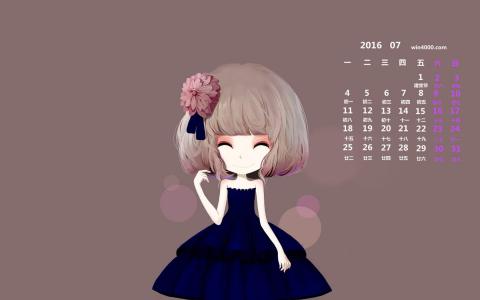 2016年7月日历第2张