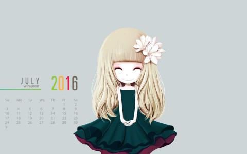 2016年7月日历第3张