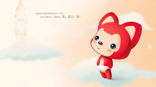 黄晓明Angelababy恩爱图片  电影《何以笙箫默》发布会图片第1张