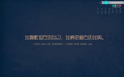 唯美心情文字图片高清手机壁纸第4张
