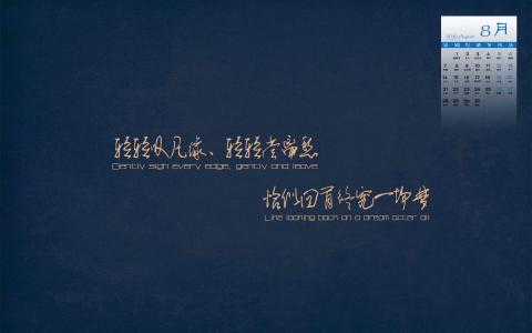 唯美心情文字图片高清手机壁纸第6张