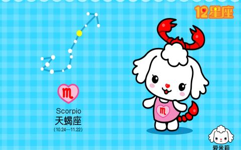 2019年9月天蝎座创意图片日历壁纸第2张