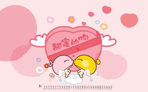 2016年8月日历浪漫七夕桌面壁纸第1张