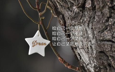 励志文字图片唯美背景桌面壁纸图片下载第0张