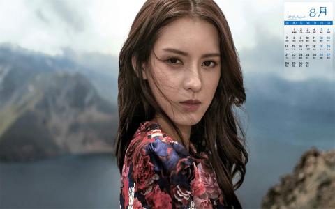 2016年8月日历图片 _ 第(10)张