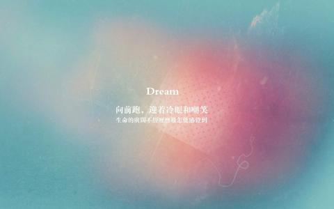 励志桌面图片 _ 第(3)张