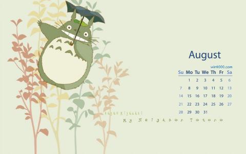2016年8月日历图片 _ 第(2)张
