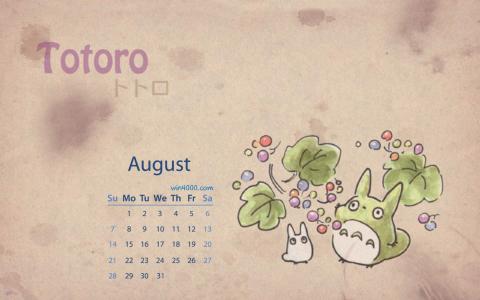 2016年8月日历图片 _ 第(5)张