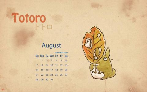 2016年8月日历图片 _ 第(9)张