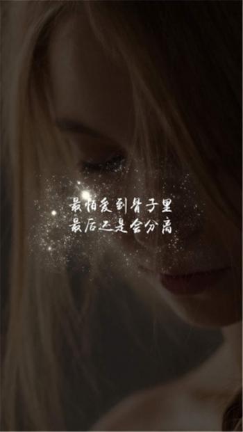 非主流图片 _ 第(1)张
