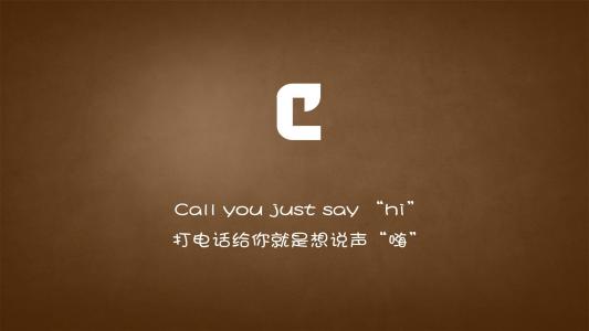 情故事图片 _ 第(3)张