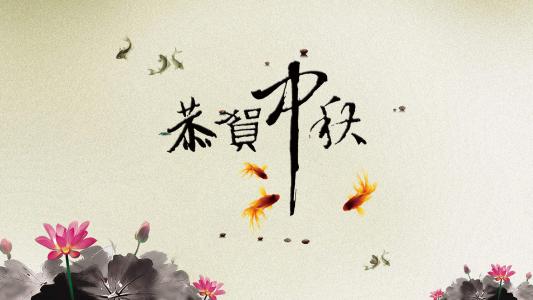 中秋节月饼甜美美食精选高清平板壁纸图片大全第2张