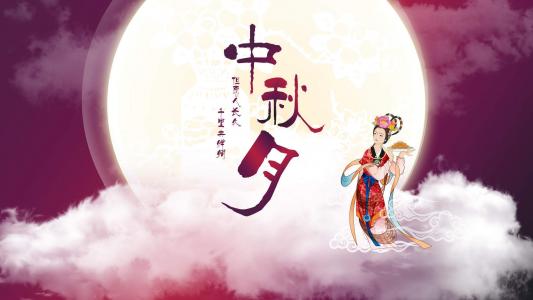 中秋节月饼甜美美食精选高清平板壁纸图片大全第5张