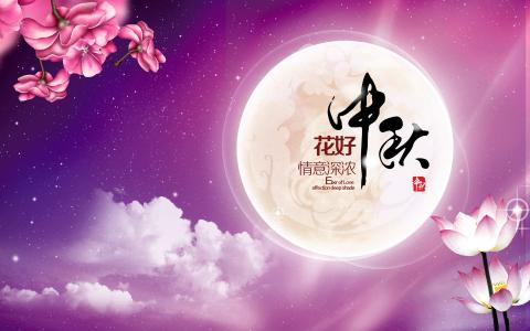 中秋节月饼甜美美食精选高清平板壁纸图片大全第0张