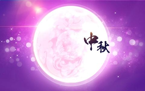 中秋节月饼甜美美食精选高清平板壁纸图片大全第2张