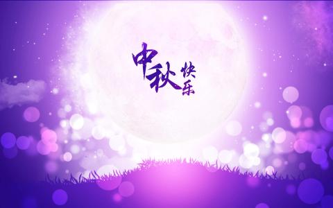中秋节月饼甜美美食精选高清平板壁纸图片大全第6张