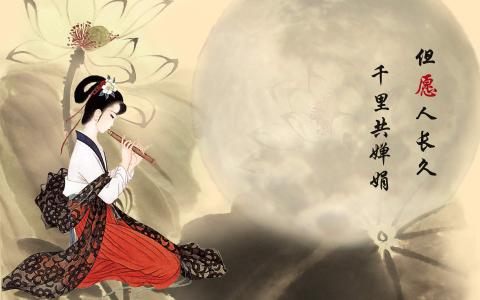 中秋节图片 _ 第(1)张