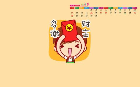 搞笑文字图片 _ 第(1)张