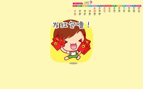 搞笑文字图片 _ 第(2)张