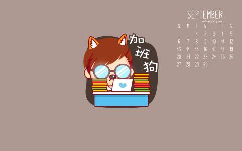 搞笑文字图片 _ 第(3)张