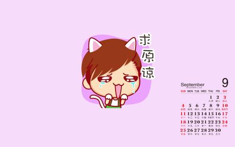搞笑文字图片 _ 第(5)张