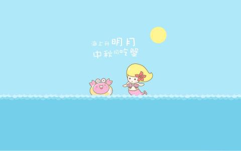 中秋节月饼甜美美食精选高清平板壁纸图片大全第6张