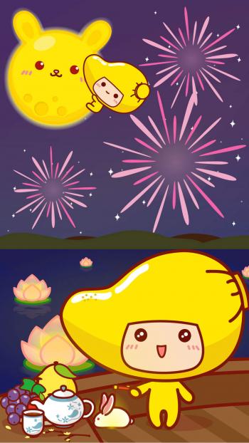 中秋节图片 _ 第(8)张