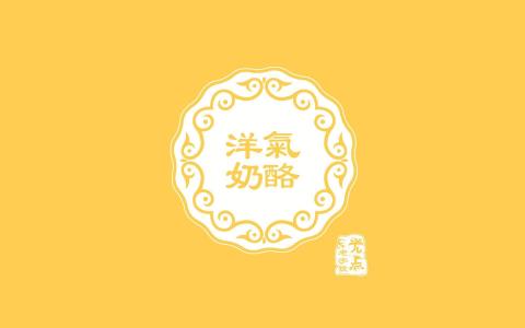 2B铅笔搞笑文字语录创意图片桌面壁纸第0张