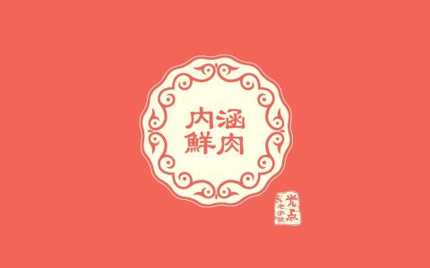 2B铅笔搞笑文字语录创意图片桌面壁纸第1张